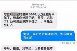 晋江专业讨债公司，追讨消失的老赖