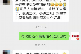 晋江对付老赖：刘小姐被老赖拖欠货款